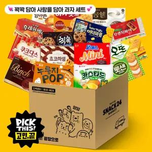 스낵24 탕비실 사무실 꽉꽉 박스과자세트 14p