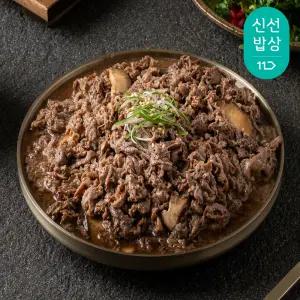 [하누소] 양념 소불고기 500g x 3팩