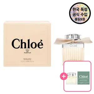 [공식수입원]  EDP 75ML (+ 로즈나츄렐인텐스 EDP 5ml 샘플 증정)