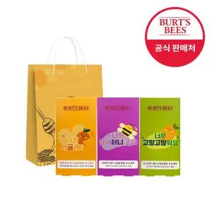 버츠비 Bee-loved (핸드크림+립밤)세트(택1)