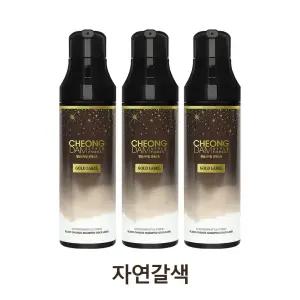 청담스타일 포레스트 블랙체인지 골드라벨 샴푸 자연갈색 200ml 3개