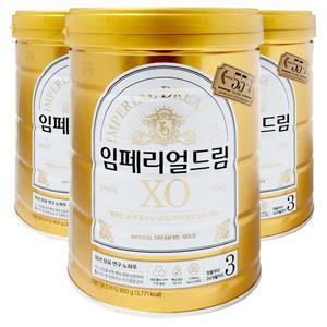 임페리얼분유 XO 골드 3단계 800g 3캔