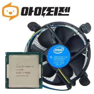 인텔 CPU I7 6700 6세대 스카이레이크 벌크 쿨러포함