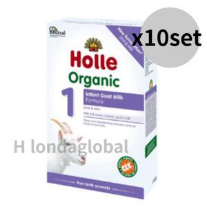홀레 유기농 산양 아기 분유 1단계 0-6개월 400g x10