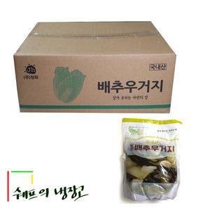 10kg 국산배추우거지 국산삶은배추시래기 자숙시래기 삶은시래기 데친시래기