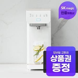 [렌탈] SK매직 스스로플러스 100도 냉온정수기 6년