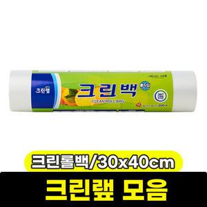 [문구와팬시] 크린 크린롤백 (대형/30x40cm) 200매
