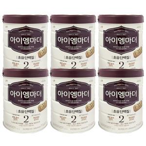 남양 NEW 아이엠마더 분유 2단계 800g 6캔