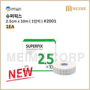 밴드골드 슈퍼픽스 2.5cm x 10m 픽싱롤 SUPERFIX 1인치 롤 픽스롤 드레싱 부직반창고 면반창고 2001