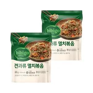 비비고 견과류 멸치볶음 60g x2개
