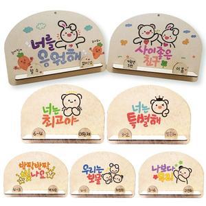 스텐실 책사랑 독서대 슬기로운 학교생활  10종택1