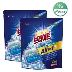 브라이트 올인원 캡슐세제 향기부스터(30입) x 2개