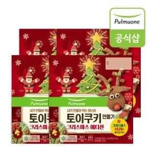 풀무원 토이쿠키만들기 크리스마스 에디션 4개