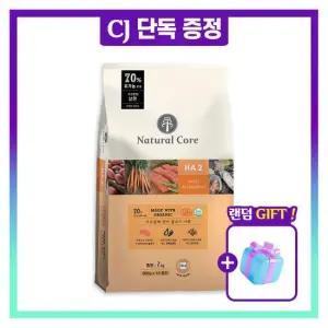 내츄럴코어 강아지사료 유기농 연어 7kg  +랜덤간식)