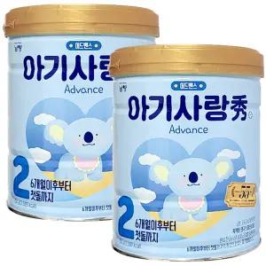 남양 아기사랑수 더 퍼스트 어드밴스 분유 2단계 800g 2개
