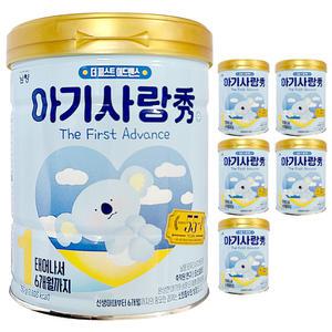 남양 아기사랑수 더 퍼스트 어드밴스 분유 1단계 750g 6개
