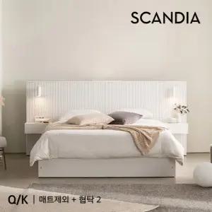 스칸디아 에센셜 템바보드 호텔침대Q K+협탁 2EA 매트제외) 착불