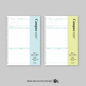 빨강팬시 1200 두달스터디플래너(캠퍼스)