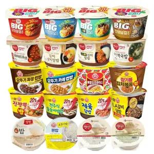 오뚜기 컵밥 CJ 컵반 햇반  즉석밥 51종 골라담기
