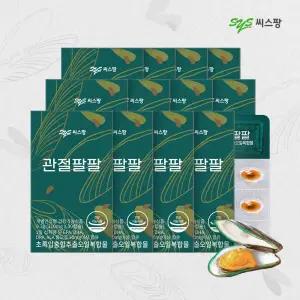 씨스팡 관절팔팔 310mg 12박스 6개월분