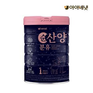 [아이배냇]  순산양분유 1단계 800g