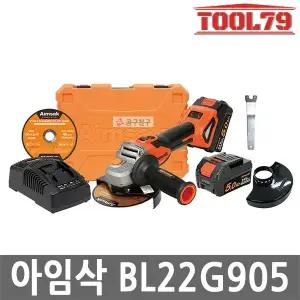 아임삭 BL22G905 충전 앵글 그라인더 24V MAX 5.0Ah 2개 BL모터 무선 절단 절삭