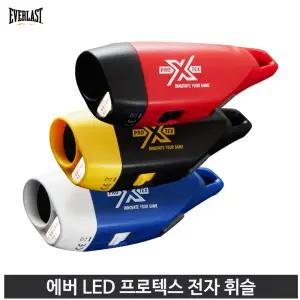 에버라스트 LED 전자 휘슬 호각 프로텍스 - 호루라기 호신용 SOS