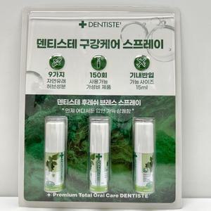 올리브영 덴티스테 스프레이 후레쉬 브레스 15ml 3개입 입냄새 구강 스프레이 구강청결제