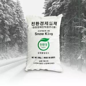 친환경 제설제 20kg 제설용 저부식 공업용 대용량 유해물질감소