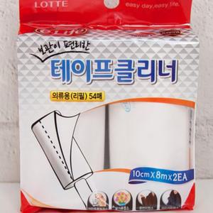테이프청소기 롯데의류용테이프크리너리필(10cmx8M)_2P 찍찍이