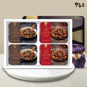 [롯데백화점]하누소 하누소 시그니처 전통소갈비찜 1.5kg + 매운소갈비찜 1.5kg 선물세트 3kg