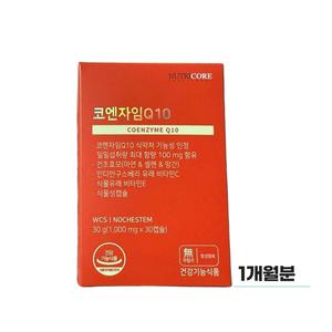 뉴트리코어 WCS 코엔자임Q10 코큐텐 혈압 항산화 1박스 1개월분