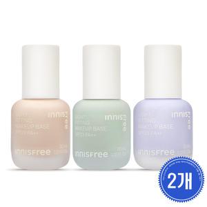 이니스프리 라이트 피팅 메이크업 베이스 30ml 2개