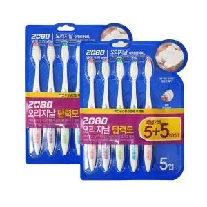2080 오리지널 칫솔 탄력모 10입 x2개