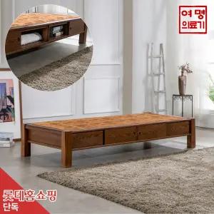 롯데ix 황토볼 흙침대 쇼파 통서랍 카우치 평상