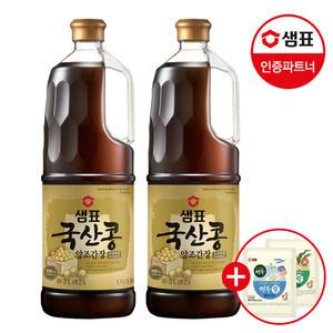 [G]샘표 국산콩 양조간장 1.7L X2병 +사은품 2개증정