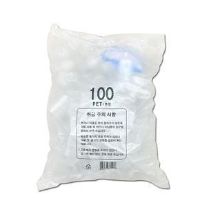 PET 100cc 투약병 약100개 어린이 물약병 아기약병 시럽병