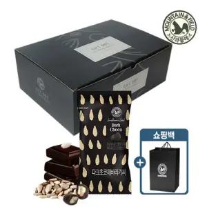 [산과들에] 다크초코 해바라기씨 50봉 선물세트 (+쇼핑백)
