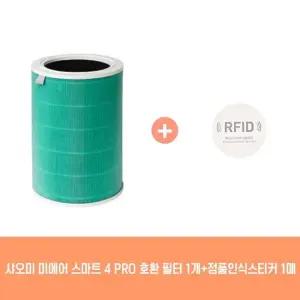 샤오미 공기청정기 미에어 스마트 4 Pro 호환 필터 M15R-FLP-GL