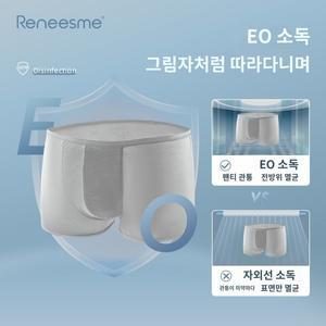 1회용 남성속옷 위생팬티 남자 일회용팬티 트렁크 드로즈 여행용 사각팬티 1팩5개