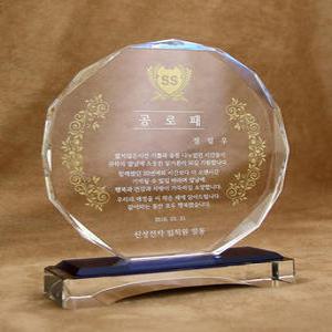 다온상패  감사패  공로패 크리스탈 상패 SP7 소 120X50X140 기념패 부모님 공로패 제작