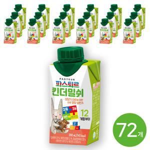 파스퇴르 킨더밀쉬 200ml(80입)