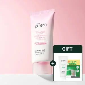 메이크프렘 유브이 디펜스 미 톤업 선크림 50ml (수딩 핑크)
