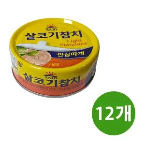 사조 사조참치 살코기 안심따개 135g x 12개 /고추참치135g /동원살코기200g