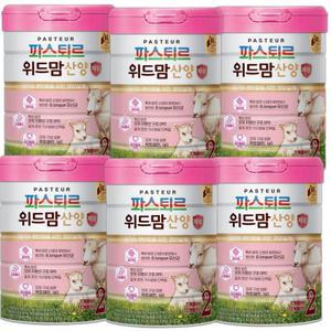 파스퇴르 위드맘 산양 제왕분유2단계750g(6캔)