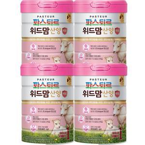 파스퇴르 위드맘 산양 제왕분유1단계750g(4캔)