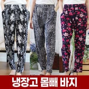여름 냉장고 몸빼 꽃 바지 엄마 할머니 아줌마 여자 9부 꽃무늬 얼음 일바지 고무줄