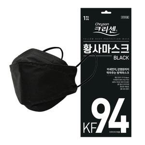 크리센 KF94 황사 미세먼지 차단 블랙마스크 100매
