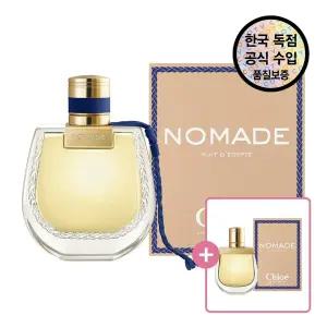 [공식수입원] 노마드 뉘 디이집트 오 드 퍼퓸 75ml (+ 노마드 뉘 디이집
