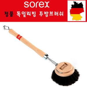 리틀스토어 독일 팬 브러쉬 블랙 후라이팬 접시 솔 주방용품 나무 수세미